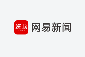 顺升网 德勤：维持港股全年80只新股融资2000亿港元预测 科技和消费将成主力