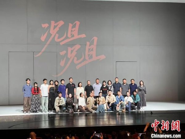 维嘉优配平台 禁毒题材话剧《况且况且》在京首演