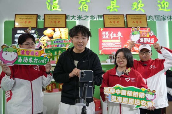 广瑞网 直播助农 新疆阿克苏果品交易背后的青春身影